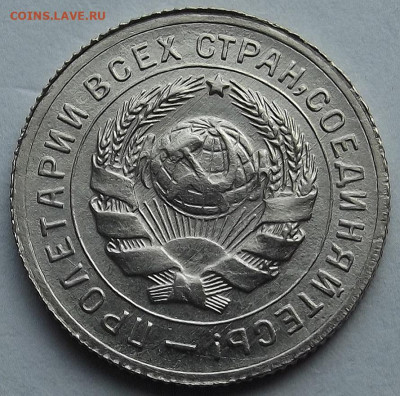 10 копеек 1931 UNC до 22 ноября в 22.00 - red3258861.JPG
