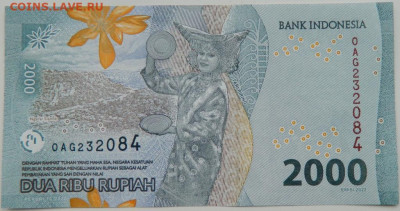 Индонезия 2000 рупий 2022 г. С рубля! до  21.11.23 - DSCN7202.JPG