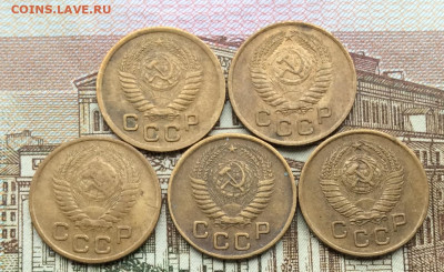 1 копейка 1952.53.54.55.57гг       до 19.11.23г - IMG_5576.JPG