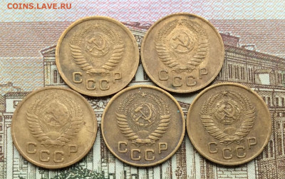 1 копейка 1952.53.54.55.57гг       до 19.11.23г - IMG_5575.JPG