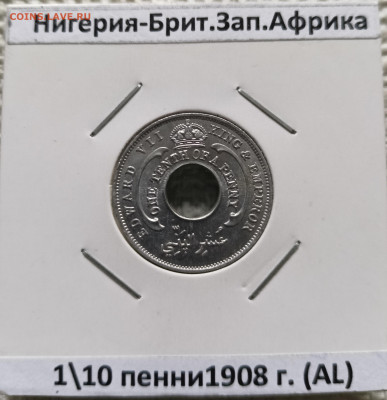 Британская Западная Африка - IMG20231116122729