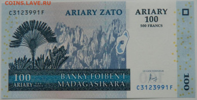 Мадагаскар 100 ариари 2004 г. С рубля! до 21.11.23 - DSCN7228.JPG