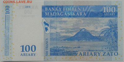 Мадагаскар 100 ариари 2004 г. С рубля! до 21.11.23 - DSCN7229.JPG