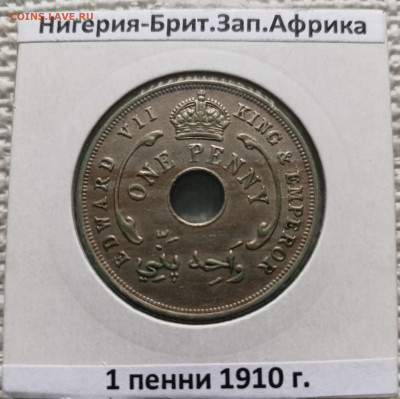 Британская Западная Африка - IMG20231116122928