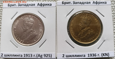 Британская Западная Африка - IMG20231116123203