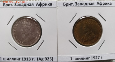 Британская Западная Африка - IMG20231116123345