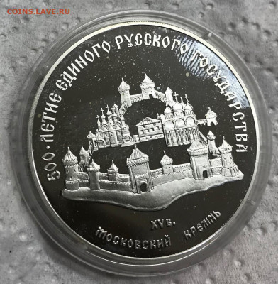 3 рубля 1989 односторон. чекан в серебре до 21.00 М 23.11.23 - IMG_7889