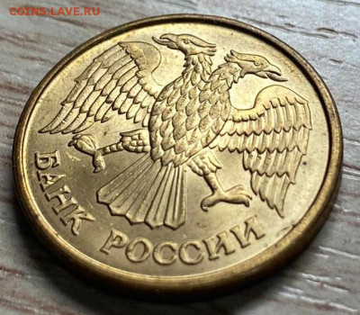 1 рубль 1992 М в ярком блеске до 21.11.23 с РУБЛЯ - IMG-1c71032468f79f7c482467e01332e6b8-V