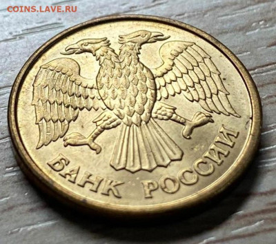 1 рубль 1992 М в ярком блеске до 21.11.23 с РУБЛЯ - IMG-20fdd466404dae7a01b408cb67ed656e-V