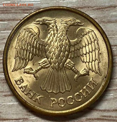 1 рубль 1992 М в ярком блеске до 21.11.23 с РУБЛЯ - IMG-7a27791e0f0ce12a0132eb445f87bf12-V