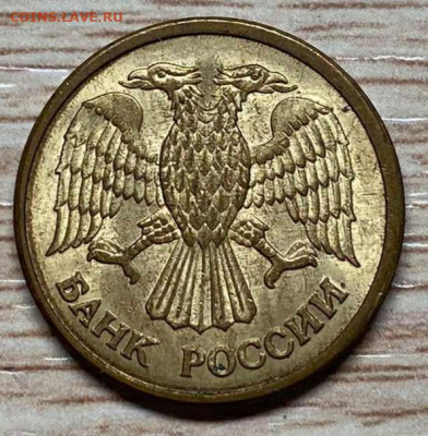 1 рубль 1992 ММД яркий до 21.11.23 с РУБЛЯ - IMG-9ea334e4f0d599d5248fd0b6c6355819-V