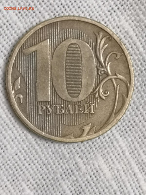 10 р 2010. Вижу шт. В... - IMG_20231116_202357
