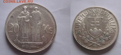 1941 Словакия, 20 крон, КиМ, до 22.11. в 23-00 мск - IMG_7042.JPG