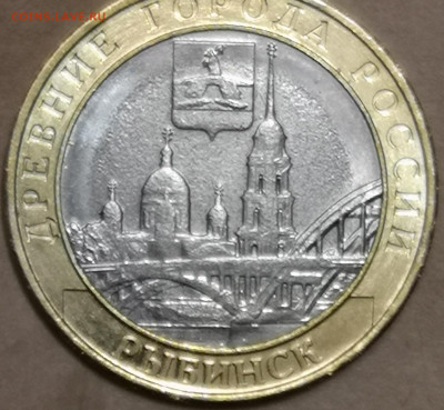 Определение брака 10 р бим Рыбинск. - IMG_20231116_190053