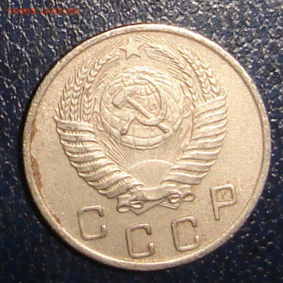 10 копеек 1950г - DSC00016