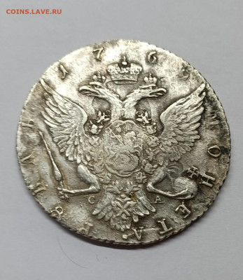 Рубль 1769г - IMG_20231116_213609