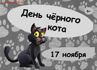 Ассоциация слов. - Screenshot_2023-11-16-23-13-54-833