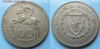 Кипр 100 милс 1973  до 23-11-23 в 22:00 - Кипр 100 милс 1973    232-к140-3605
