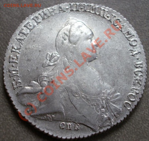 Рубль 1771г - 71
