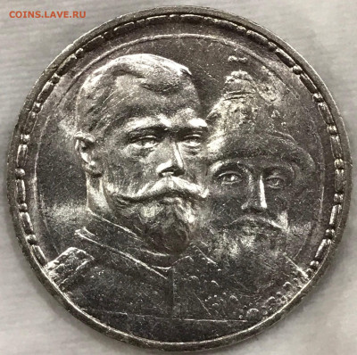 1 рубль 1913 года. Николай II "Выпуклый чекан" 19.11.2023 - sC6h-uYtWs4