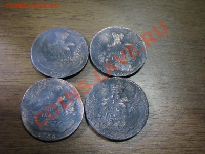 1коп1756 4шт(Орёл в облаках) до 6.01.12г - IMG_1574