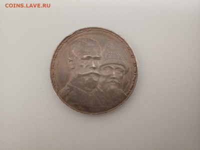 1 рубль 1913 года BC 300 лет дому Романовых 19.11 22-30 - cfe8a5d3-3a48-426d-989a-87068d66487a