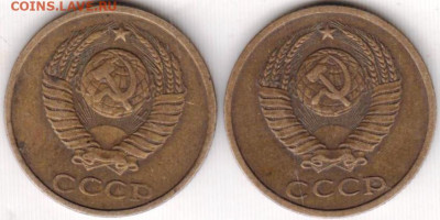 2 копейки 1982 г.  2-е разновидности до 23.11.23 г. в 23.00 - 003