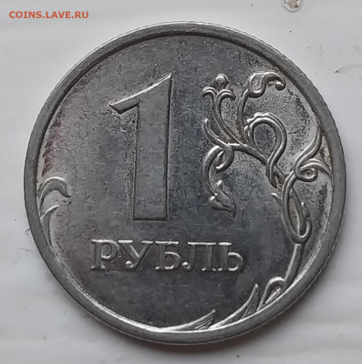 Вопросы по разновидностям от Барыга - 20231117_095821