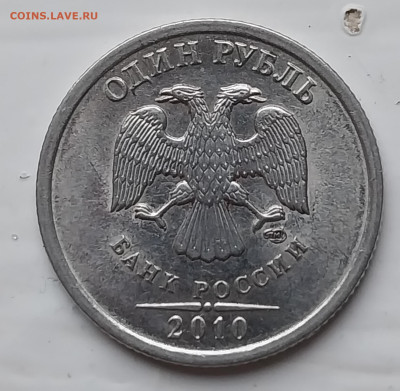 Вопросы по разновидностям от Барыга - 20231117_095833
