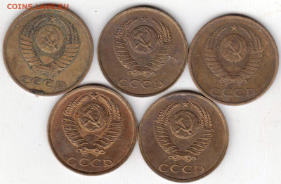 3 копейки 1980 г. 5 шт. разновидности до 23.11.23 г. в 23.00 - 007