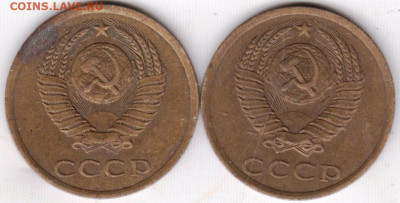 3 копейки 1982 г. 2 шт. разновидности до 23.11.23 г. в 23.00 - 008