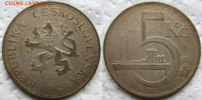 Чехословакия, 5 крон 1929,30,31 (3 шт.), до 20.11.23 22-00. - 11