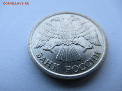 10 руб. 1993 лмд НЕМАГНИТНАЯ до 21.11.23 в 22.00 мск - IMG_0860.JPG