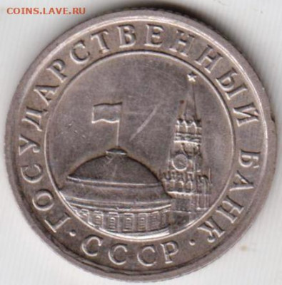 ГКЧП 50 копеек 1991 г. до 23.11.23 г. в 23.00 - 011