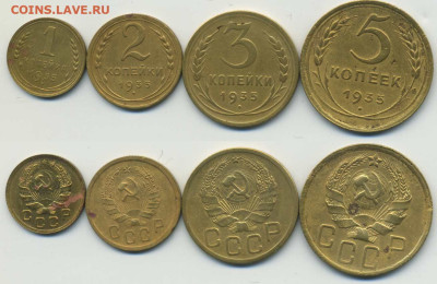 1.2.3.5 копеек 1935н до 21.11.2023 22:00 - 1-2-3-5-35n