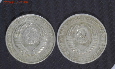 1 рубль СССР 1961-1991 г.г. - 61--67