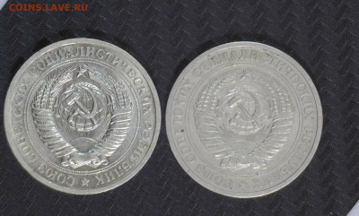 1 рубль СССР 1961-1991 г.г. - 68--69