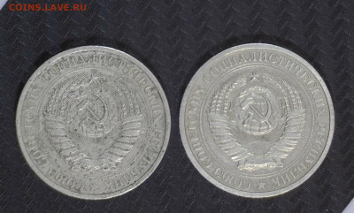 1 рубль СССР 1961-1991 г.г. - 72---74