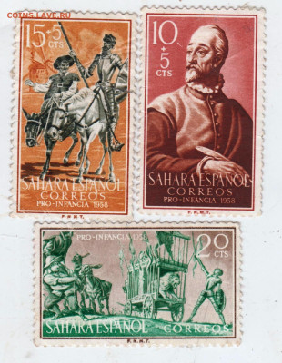 ИСПАНИЯ 3 шт. 1958 г. до 23.11.23 в 23.00 - 013