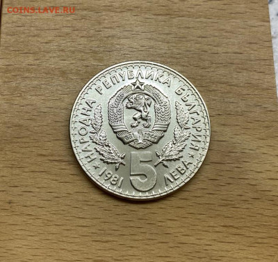 Болгария 5 левов 1981 Международная выставка охоты - bolgarija_5_levov_1981_mezhdunarodnaja_vystavka_okhoty (1)