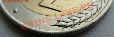 10 рублей 1991 ЛМД.Раздвоенные ости. - DSC00692.JPG