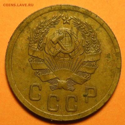 Нечастая 2 копейки 1935 (н), шт. 2А - до 23.11.23. - DSCN0647.JPG