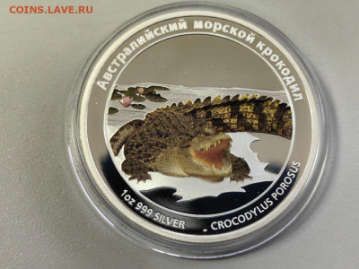 1дол 2011 Тувалу Австралийский морской крокодил ,Ag999, до23 - ЯЯ Опасные Крокодил-1