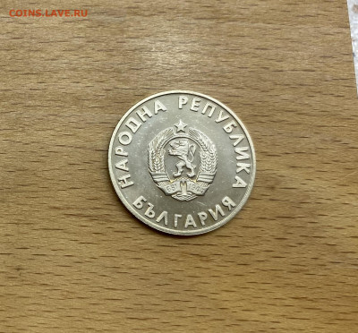Болгария 1 лев 1988 Летние Олимпийские игры Сеул Пруф Proof - IMG_2729.JPG