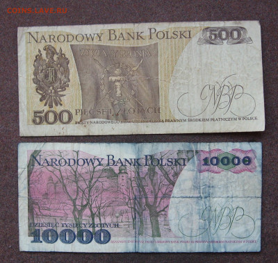 Польша. Подборка бон. до 22.  19.11.23 - IMG_0194.JPG