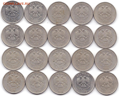 2 руб 2006м и спмд - 40шт до 23.11.23. 22-00 Мск - 2 руб 2006спмд и ммд - 40шт (4)