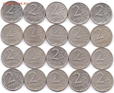 2 руб 2006м и спмд - 40шт до 23.11.23. 22-00 Мск - 2 руб 2006спмд и ммд - 40шт