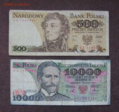 Польша. Подборка бон. до 22.  19.11.23 - IMG_0193.JPG