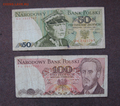 Польша. Подборка бон. до 22.  19.11.23 - IMG_0191.JPG