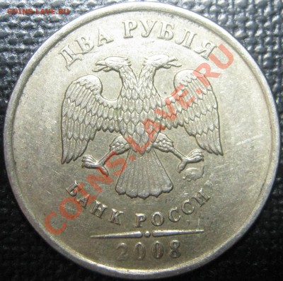 1р 2009 раскол+бонус! до 5.01.2012 в 22-00 МСК - IMG_0164